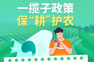 开云app最新官方入口官网网址截图2